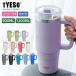 TYESO �^���u���[ ���ڂ�Ȃ� �ۉ� �ۗ� �W�t�� �����^�b�` ��e�� �����^�� ������� �}�O �W���O �R�[�q�[ �I�t�B�X �X�e�����X�� ���� ������� �␅�΍�