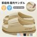 �X���b�p �ėp �􂦂� ���� ���� ���[���V���[�Y �T���_�� ���f�B�[�X �����Y �j�����p ���� ����~�� �􂢉� �y�� ���q�p �傫���T�C�Y ���킢�� �������� EVA