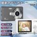  цифровая камера цифровая камера 4K 7600 десять тысяч пикселей 16 кратный zoom высокое разрешение автофокусировка веб-камера функция рука Тряска, колебание корректировка IPS большой экран высокое разрешение мобильный удобный пыленепроницаемый легкий начинающий новый товар 