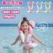 �q�� ������ �x�X�g�^ ���镂���� �L�b�Y �����O�x�X�g �W���P�b�g�^ ���ܕ� ������ ����t���[ ���S�݌v ���� ��v ���j���K �ċx�� �A�E�g�h�A �j�̎q ���̎q