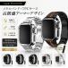 Apple Watch�Ή� �o���h �P�[�X ��̌^ ���^���x���g �A�b�v���E�H�b�` �J�o�[ TPU�ی�P�[�X�t�� �`�^���J���[ �V���o�[ �u���b�N 38/40/41/42/44/45/46/49mm