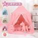  Kids палатка складной compact салон Play house Princess . замок способ секрет Zone детский мужчина девочка день рождения Рождество новый жизнь День детей подарок 