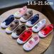  симпатичный сменная обувь 14.5?19cm соответствует Cara * животное рисунок . девочка . мужчина .OK розовый * желтый и т.п. красочный салон обувь двоякое применение возможно уход за детьми .* детский сад. новый . период подготовка оптимальный 
