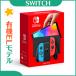 yVizCV Nintendo Switch (L@ELf) Joy-Con(L)lIu[/(R)lIbh X\