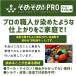 �y250g�̑f�ޗp�uS�v�T�C�Y�F�E�[���E�i�C�����p ���F�L�b�g �S20�F�z���߂��߃L�b�gPro ���� ���ߕ� �����h�~�܂� ���߂���̂̏d���ŃT�C�Y��I�� �֘A�摜1