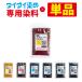 [ Thai большой окраска специальный . стоимость только распродажа 25g] итого 7 цвет хлопок * лен материалы. Thai большой окраска . диафрагмирования окраска ткань для хлопок лен реакция . стоимость 