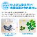 �z�p�G�̋���邭��I��p�R�[�e�B���O�� 20g �������T�C�Y ���{�� �F�������h�~ ���󗎂��h�~ �z�p�G�̋� �z�ɕ`����G�̋� ���� �n���h���C�h �֘A�摜1