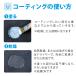 �z�p�G�̋���邭��I��p�R�[�e�B���O�� 20g �������T�C�Y ���{�� �F�������h�~ ���󗎂��h�~ �z�p�G�̋� �z�ɕ`����G�̋� ���� �n���h���C�h �֘A�摜2