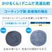 �z�p�G�̋���邭��I��p�R�[�e�B���O�� 20g �������T�C�Y ���{�� �F�������h�~ ���󗎂��h�~ �z�p�G�̋� �z�ɕ`����G�̋� ���� �n���h���C�h �֘A�摜4