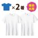 �y2���Z�b�g�F�܂Ƃߔ��������g�N�I�z����ߗp ���� T�V���c (S�`XXL�T�C�Y�F��) �w�r�[�E�F�C�g 5.6�I���X ��100�� ���F�p [Printstar:00085-CVT]  ������