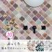 �^�C���V�[�� �����b�J�� �����^�� 10���Z�b�g �ϔM �h�� �A���~�f�� �ǎ��V�[�� ���ʑ� ���킢�� ������� �G�L�]�`�b�N *�^�C���V�[�g* ���S���@���[����