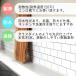 �T�u�E�F�C�^�C���V�[�� 20���Z�b�g �ϔM �h�� �A���~�f�� �ǎ��V�[�� �E�H�[���X�e�b�J�[ ���ʑ� ���킢�� ������� *�^�C���V�[�g* ���S�� �֘A�摜1