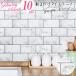 �T�u�E�F�C�^�C���V�[�� 10���Z�b�g �Ζڒ� �}�[�u�� �嗝�Ε� �ϔM �h�� �ǎ��V�[�� �E�H�[���X�e�b�J�[ ���ʑ� ���킢�� ������� *�^�C���V�[�g* ���S��