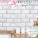 �T�u�E�F�C�^�C���V�[�� 20���Z�b�g �Ζڒ� �}�[�u�� �嗝�Ε� �ϔM �h�� �ǎ��V�[�� �E�H�[���X�e�b�J�[ ���ʑ� ���킢�� ������� *�^�C���V�[�g* ���S��
