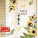  настенный стикер подсолнух растения декоративное растение природа зеленый лето. ... Cafe интерьер наклейка почтовая доставка *Wallsticker*