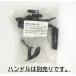 ���b�N�y�C���g �A�W�e�[�^�[�J�o�[ �G�R�r �R�[�g�ʗp�i0.9kg�ʗp�j099-S089