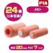 PIA (Ӿ20mm) 7 24(1) ӥå ߥɥ顼 903-B420-07 ԡ Ѥγ
