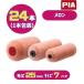 PIA дыня ( шерсть длина 25mm) 7 дюймовый 24 шт. входит ( 1 шт. упаковка ) большой легкий ko-ta- средний ролик 903-B425-07pi- I e- большой площадь. экстерьер для 