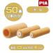 PIA (Ӿ13mm) 4 50(2ܥѥå)  ⡼顼 903-E13L-54 ԡ 