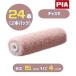 PIA коричневый ski( шерсть длина 15mm) 4 дюймовый 24 шт. входит ( 2 шт упаковка ) легкий ko-ta- маленький ролик 903-E15C-04 экстерьер для pi- I e- долговечность выдающийся 