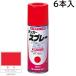 ���b�N�y�C���g �G�A�[���b�N ���b�J�[�X�v���[ ���� 300ml 6�{�� H62-0027 (�_�~�p�^�[��)