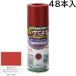 ���b�N�y�C���g �G�A�[���b�N ���̓T�r�~�߃X�v���[ �������� 300ml 48�{�� H62-1630 (�ۃp�^�[��)