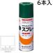 ���b�N�y�C���g �G�A�[���b�N ���C�A�N�������b�J�[�X�v���[ ���� 300ml 6�{�� H62-8012 (�_�~�p�^�[��)