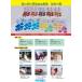 ������ �R�o�b�N�X �X�[�p�[�A�V���b�N�X �X�J�C �V�[�g �ז� K-600 5������ 7705 ������̏��i�̓}�W�b�N���ł��B KOVAX �z���X�� �֘A�摜2