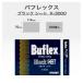 �R�o�b�N�X �o�t���b�N�X �u���b�N �V�[�g K-3000 (7100)