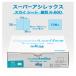 �R�o�b�N�X �X�[�p�[�A�V���b�N�X �X�J�C �V�[�g �ז� K-600 (7705)