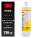 3M 5985 �n�[�h2L
