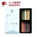 [ free shipping | mail service ].... crayons ~Standard~ [ all 10 color set ]. vegetable crayons go in . preparation go in . goods go in . festival .[ payment on delivery un- possible ]