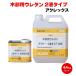 �������� Aqurex �ؕ��p�E���^�� 2�t�^�C�v 4.4kg �N�����[ ���c�� �c������ �a�M���w �A�N���b�N�X �J�E���^�[ �ؕ� ���� �h�A ����