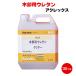 �������� Aqurex �ؕ��p�E���^�� 3.5kg �N�����[ ���c�� �c������ �a�M���w �A�N���b�N�X �J�E���^�[ �ؕ� ���� �h�A ����