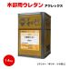 �������� Aqurex �ؕ��p�E���^�� 14kg �N�����[ ���c�� �c������ �a�M���w �A�N���b�N�X �J�E���^�[ �ؕ� ���� �h�A ����
