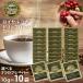  Royal kona кофе one карниз сумка 10g ×10 пакет подарочная коробка ввод ROYAL KONA COFFEE аромат ko-