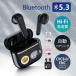 商品写真:ワイヤレスイヤホン Bluetooth5.3 iPhone/Androidスマホ/タブレット 互換性ある 軽量 HiFi 防水 日本語取扱説明書