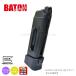 [BATON airsoft]CO2 газ рука gun GLOCK G19 для 20 полосный запасной журнал /12g картридж соответствует / почтовая отправка бесплатная доставка ( включение в покупку не возможно )/973341(*0101-CI0706SML)