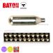 [BATON airsoft]taniokobaCO2 8g картридж 20 шт. комплект / газовый пистолет / пневматическое оружие / грузовик рейс бесплатная доставка ( включение в покупку не возможно )/973402(*0101-CI0727)