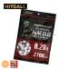 [HITCALL]Natural Materials BB.6mm 0.28g white (2700 departure go in *756g)/ high precision finishing / air gun / post mailing free shipping ( including in a package un- possible )/820281(#0107-CI0253#)