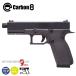 [Carbon8]18 лет и больше для CO2 газ свободный затвор STRIKER 9Q QUELL BLK/ semi авто / ударник 9Q/ совершенно ограниченный выпуск /CB09/460971(*0112-0507)