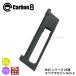 [Carbon8]CO2 M45 series common use 26 ream magazine Gen.2/M45 series common use / post mailing free shipping ( including in a package un- possible )/CBM02G2/460827(#0112-0520V2#)