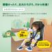 �`���C���h�V�[�g �R���r combi �W���j�A�V�[�g 1�� ���� 12�� �W���C�g���b�v �A�h�o���X ISOFIX �G�b�O�V���b�N SA �o�Y�j�� �j�̎q ���̎q �������� �֘A�摜3