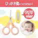 combi �R���r �V������������� �߂���n�T�~ �֘A�摜2