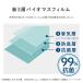combi �R���r ���͖��R�ۂ��ނ|�b�g �|�C�e�b�N�V���[�Y ���p�X�y�A�J�Z�b�g W�h�L 3�p�b�N �֘A�摜2