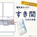 combi �����H�炭�炭 �����ԏ������Ⓚ ���N�킯 15+25mL�Z�b�g  �����H �����p�� �֘A�摜1