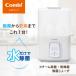combi �X�`�[�����ہE������ ���ۂ���[�� �z���C�g�iWH�j