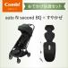 �x�r�[�J�[ �R���r combi b�^ �I�[�gn �o�M�[ �R���p�N�g �܂肽���� �I�[�g�N���[�Y �l�C 6�J�� �����t�@���t���V�[�g ���₩�� �Z�b�g auto N second ��������