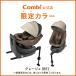�`���C���h�V�[�g �R���r combi ISOFIX ��]�� �V���� ���� 4�� �N�����[�� �R���p�N�g R129 �G�b�O�V���b�N JS �o�Y�j�� �������� �֘A�摜1