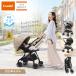  коляска комбинированный combi a type Buggy легкий compact складной наклонный модный 1 месяцы 15kg до sgokaruL compacteg амортизаторы CB бесплатная доставка 